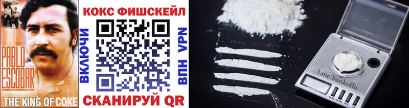 COCAIN Колумбийский  Петушки 