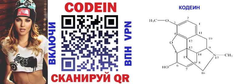 Кодеиновый сироп Lean напиток Lean (лин)  где можно купить наркотик  OMG онион  Петушки 