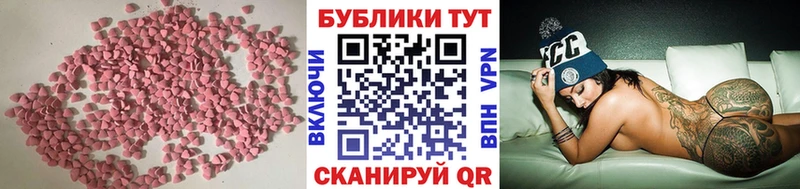 Экстази 99%  Петушки 