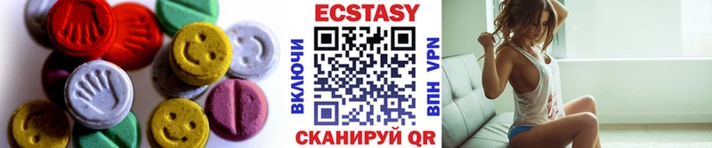 Ecstasy 280мг Петушки