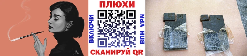 ГАШИШ хэш Петушки