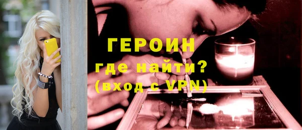 кокаин VHQ Волоколамск