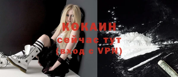 мдма Волосово