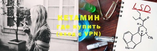 кокаин VHQ Волоколамск