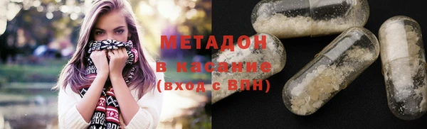 мдма Волосово