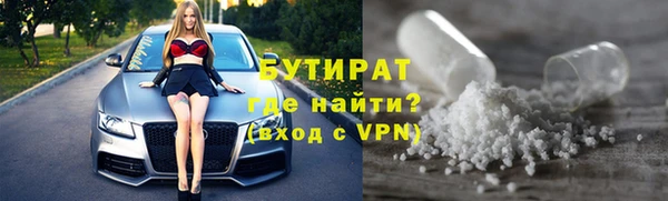 кокаин VHQ Волоколамск
