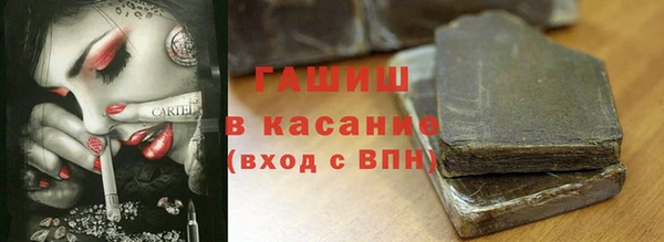 тгк Володарск