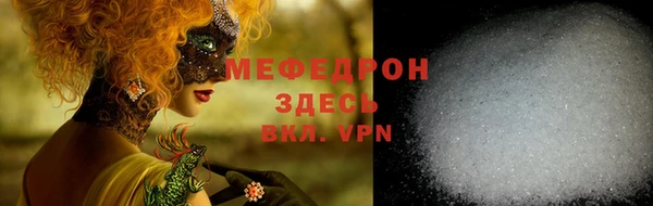 мдма Волосово