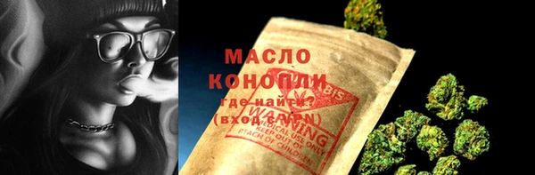 мдма Волосово