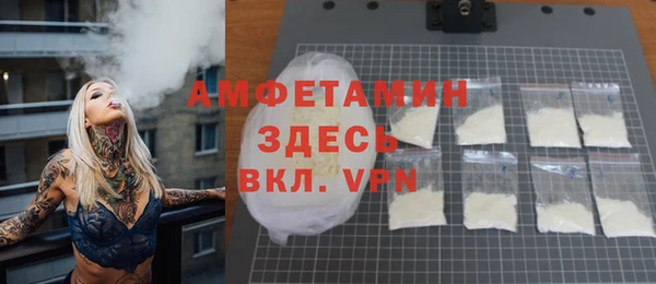 кокаин VHQ Волоколамск
