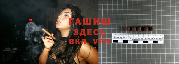 кокаин VHQ Волоколамск