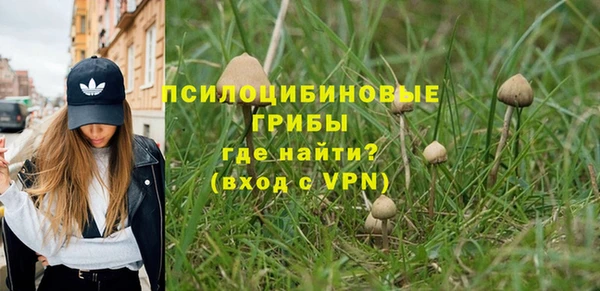 кокаин VHQ Волоколамск