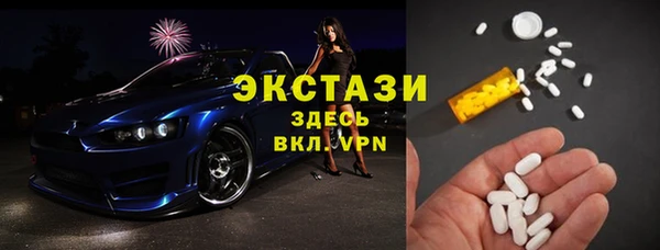 кокаин VHQ Волоколамск
