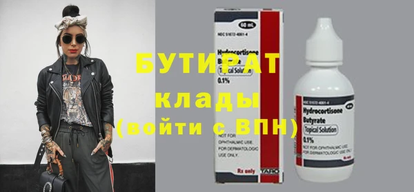 мдма Волосово