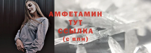 кокаин VHQ Волоколамск