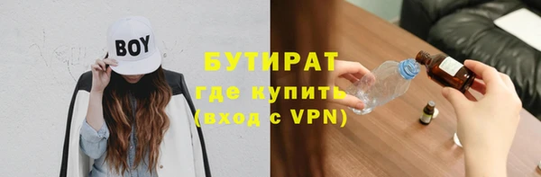 тгк Володарск