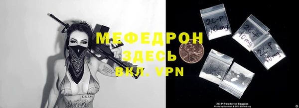 кокаин VHQ Волоколамск
