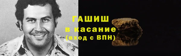 тгк Володарск