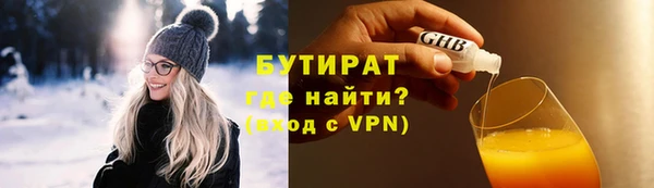мдма Волосово