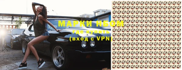 кокаин VHQ Волоколамск