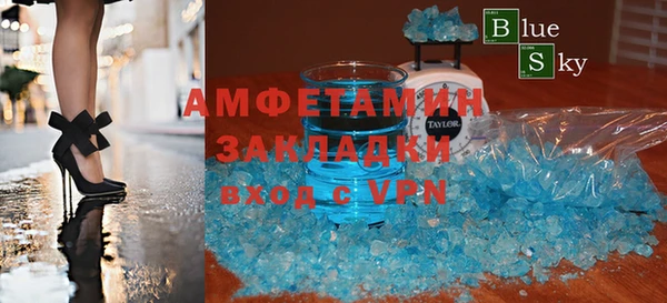 мдма Волосово