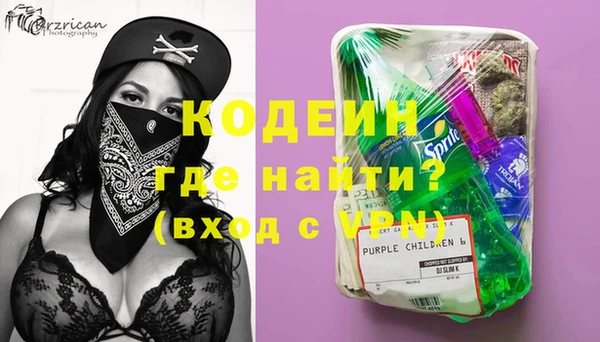 мдма Волосово