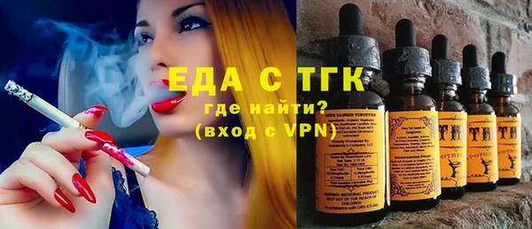 мдма Волосово
