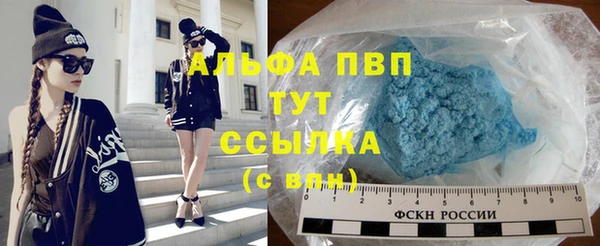 кокаин VHQ Волоколамск