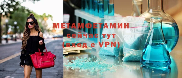 мдма Волосово