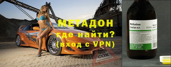 кокаин VHQ Волоколамск