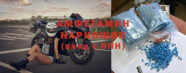 мдма Волосово