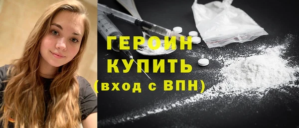 мдма Волосово