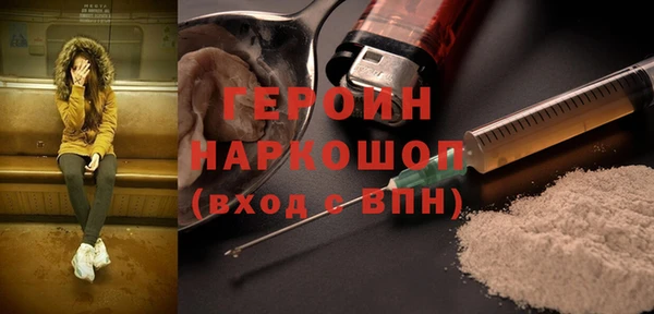 тгк Володарск