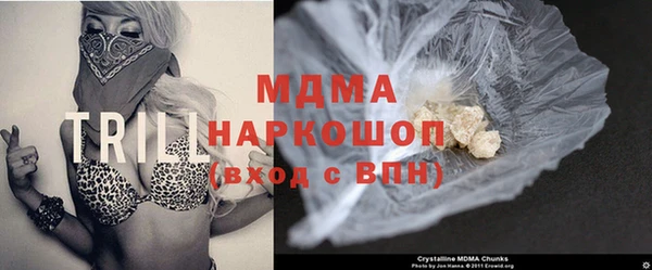 мдма Волосово