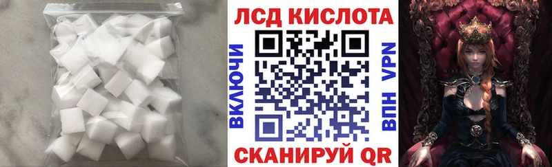 ЛСД экстази кислота  где купить наркоту  Петушки 