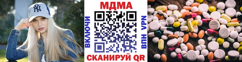 MDMA молли  Петушки 