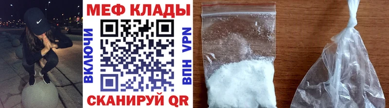 купить наркотики сайты  hydra ссылка  Мефедрон VHQ  Петушки 