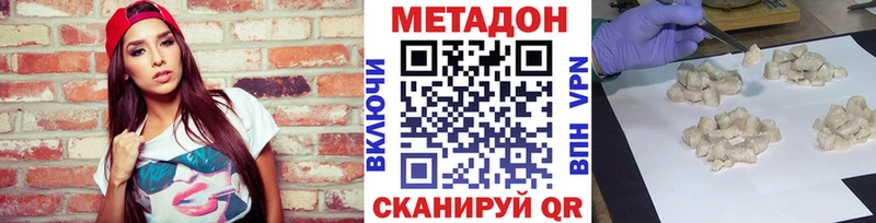 Метадон VHQ  MEGA зеркало  Петушки 