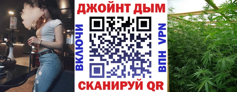 Конопля THC 21% Петушки